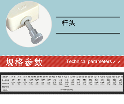 NK-500N 一鼎指針式推拉力計NK-500N指針式推拉力計指針式推拉力計產家直銷,一鼎指針式推拉力計NK-500N指針式推拉力計指針式推拉力計產家直銷價格-中國儀表網