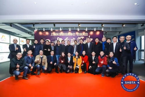 安永加入上海市區(qū)塊鏈技術(shù)協(xié)會，助力區(qū)塊鏈實業(yè)發(fā)展