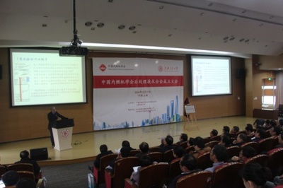 中國內燃機學會后處理技術分會在上海交大成立 產學研融合開啟尾氣治理新篇章