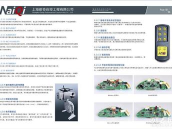 青浦廣告公司 專業畫冊設計與產品樣冊印刷服務