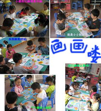 探索未來(lái)之鏡 新鋼藝術(shù)幼稚園的教育生態(tài)觀